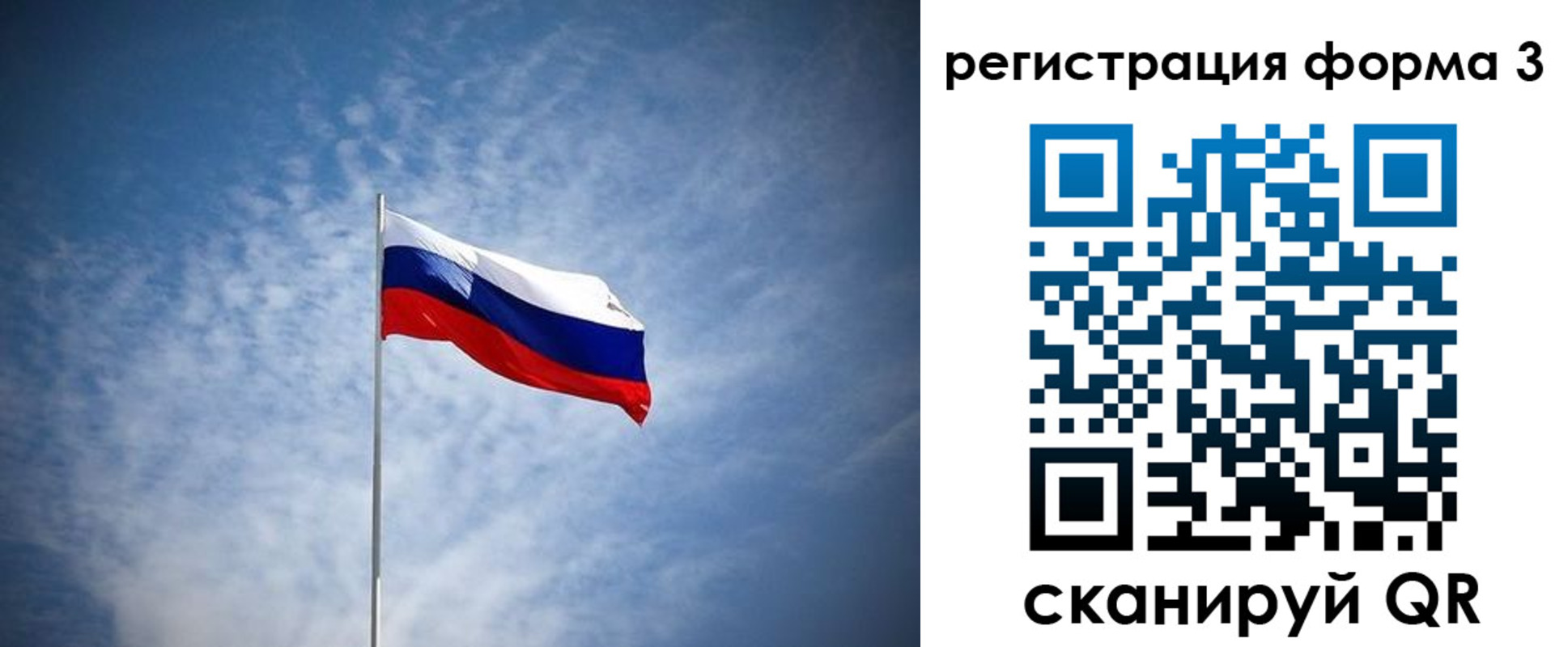 временная регистрация надежно в Курчалом